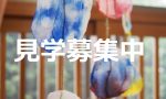 予約受付中です★★