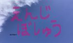 保育園空き状況のお知らせ～9月現在～
